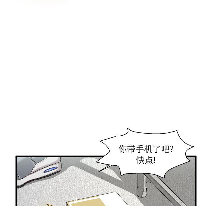 漫画韩漫全集-第1话无删减无遮挡章节图片 