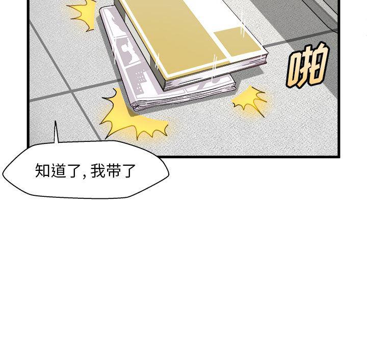 漫画韩漫全集-第1话无删减无遮挡章节图片 