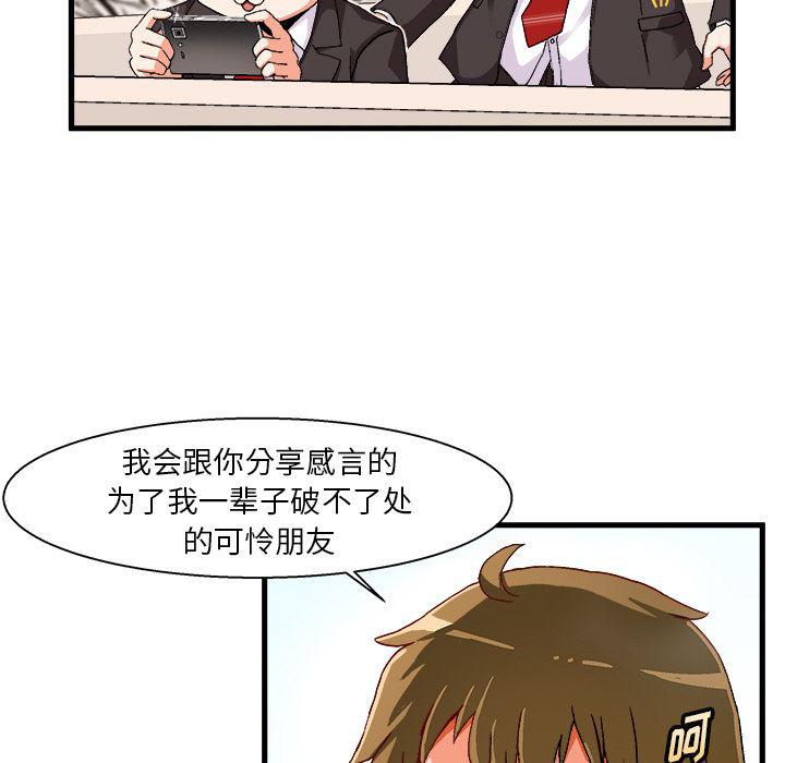 漫画韩漫全集-第1话无删减无遮挡章节图片 