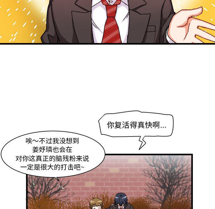 漫画韩漫全集-第1话无删减无遮挡章节图片 