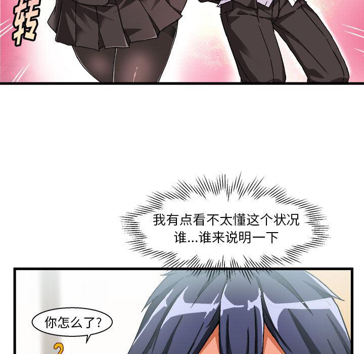 漫画韩漫全集-第1话无删减无遮挡章节图片 