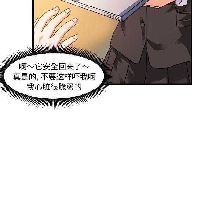 漫画韩漫全集-第1话无删减无遮挡章节图片 