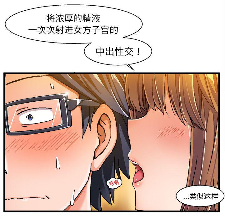 漫画韩漫全集-第1话无删减无遮挡章节图片 