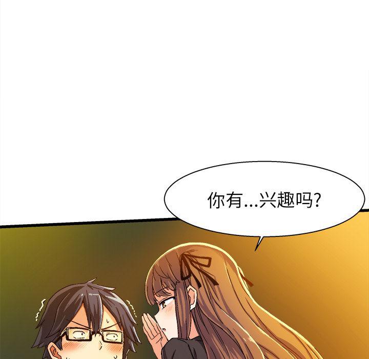 漫画韩漫全集-第1话无删减无遮挡章节图片 