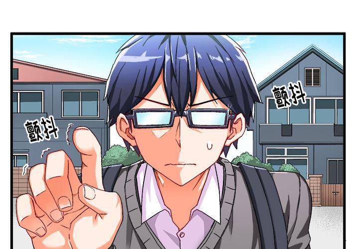 漫画韩漫全集-第2话无删减无遮挡章节图片 