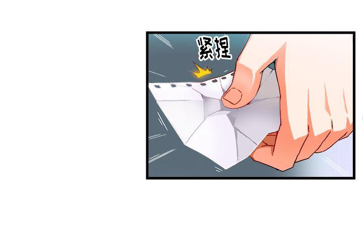 漫画韩漫全集-第2话无删减无遮挡章节图片 