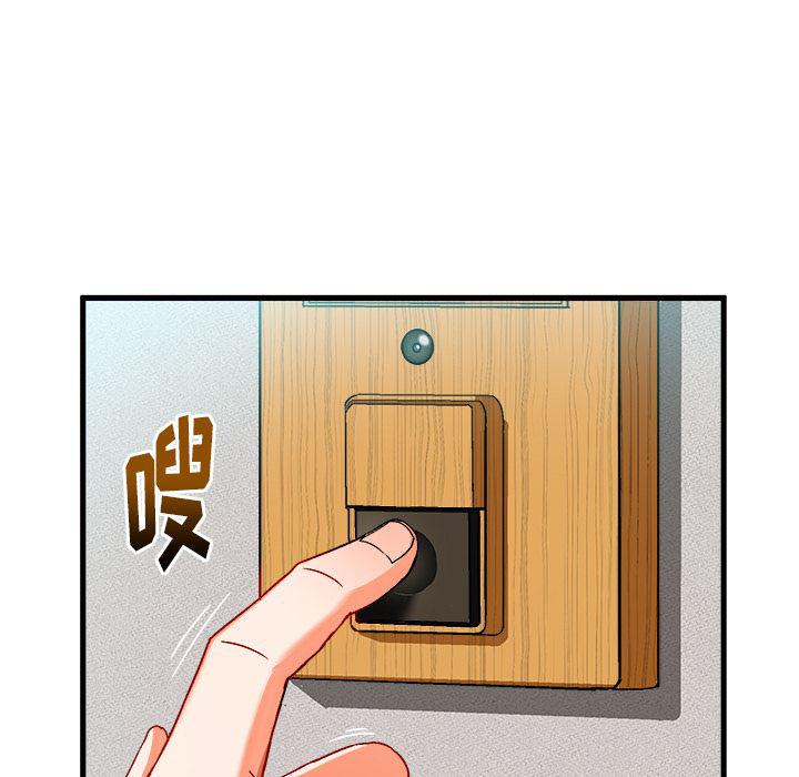漫画韩漫全集-第2话无删减无遮挡章节图片 