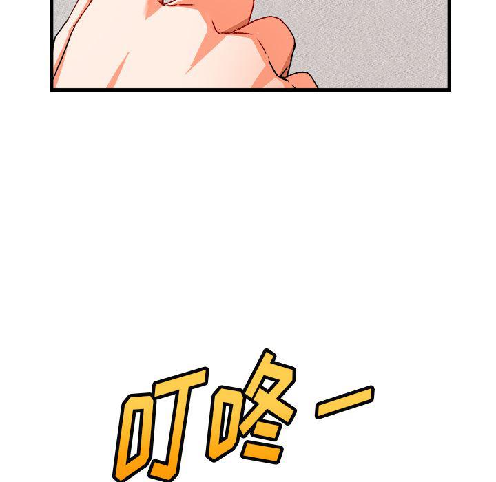 漫画韩漫全集-第2话无删减无遮挡章节图片 