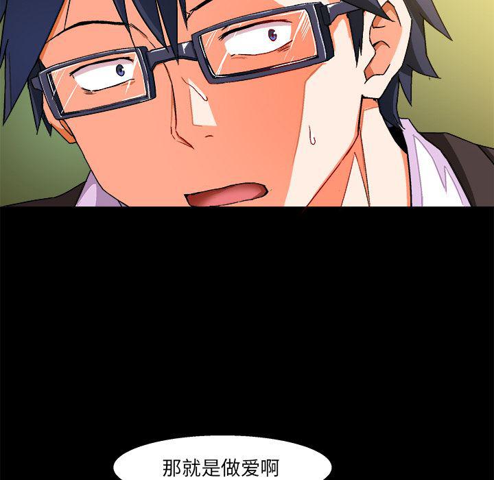 漫画韩漫全集-第2话无删减无遮挡章节图片 