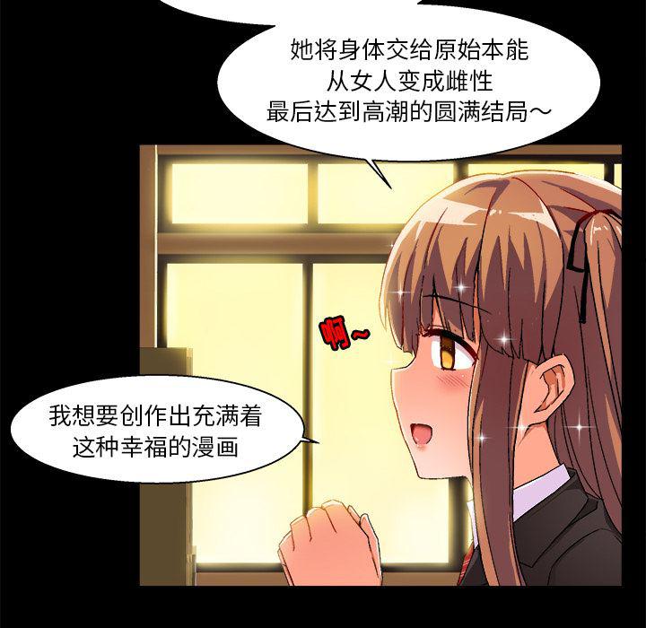 漫画韩漫全集-第2话无删减无遮挡章节图片 