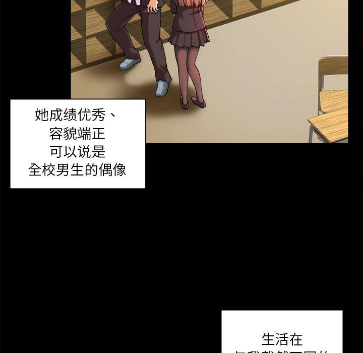 漫画韩漫全集-第2话无删减无遮挡章节图片 