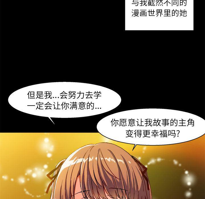 漫画韩漫全集-第2话无删减无遮挡章节图片 