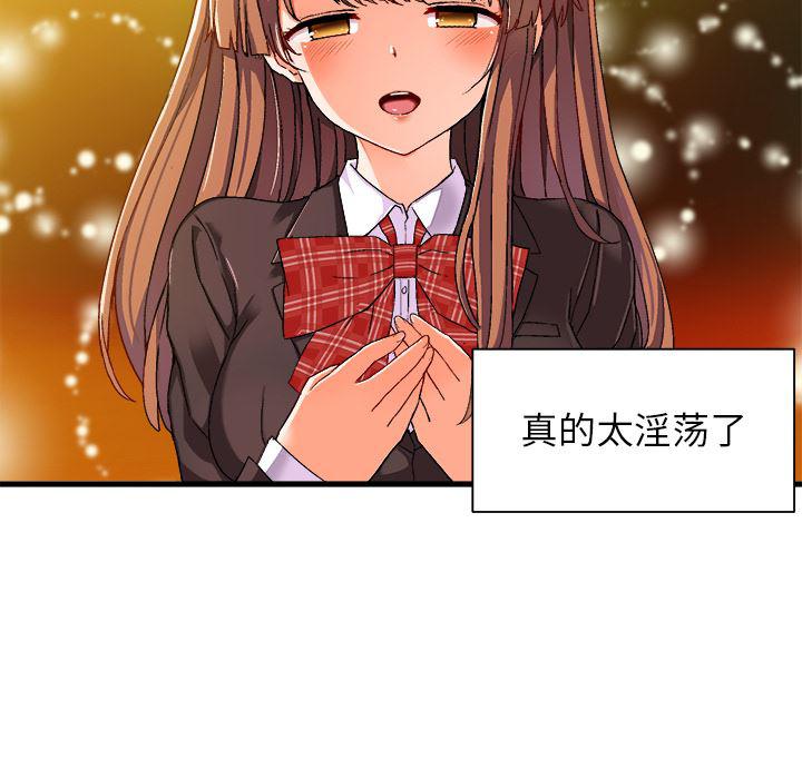 漫画韩漫全集-第2话无删减无遮挡章节图片 