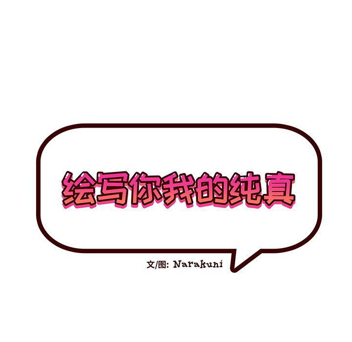 漫画韩漫全集-第2话无删减无遮挡章节图片 