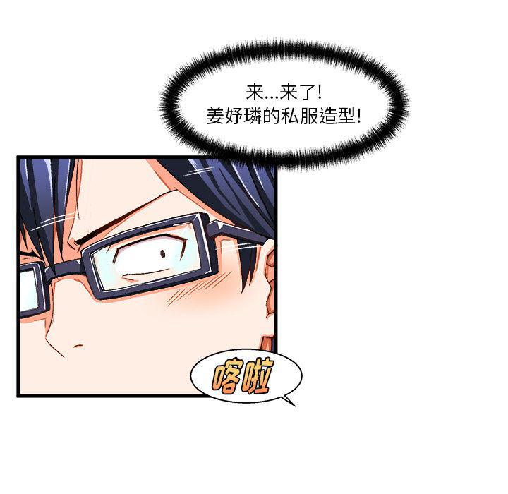漫画韩漫全集-第2话无删减无遮挡章节图片 