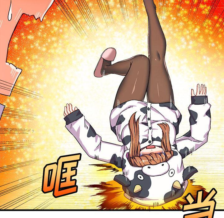 漫画韩漫全集-第2话无删减无遮挡章节图片 