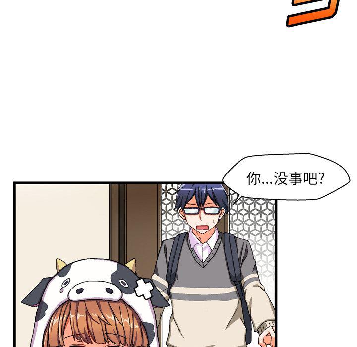 漫画韩漫全集-第2话无删减无遮挡章节图片 