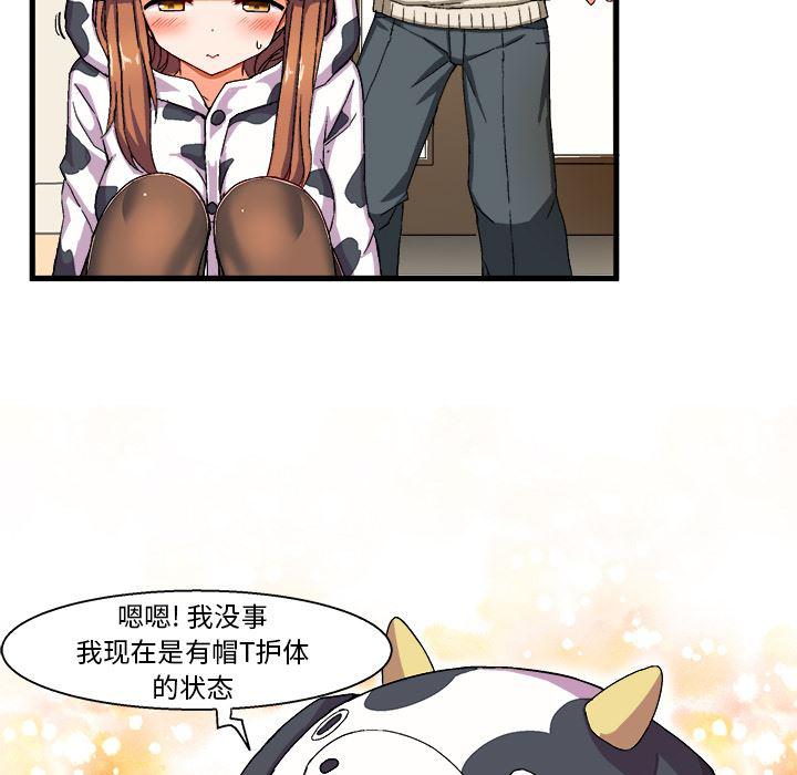 漫画韩漫全集-第2话无删减无遮挡章节图片 