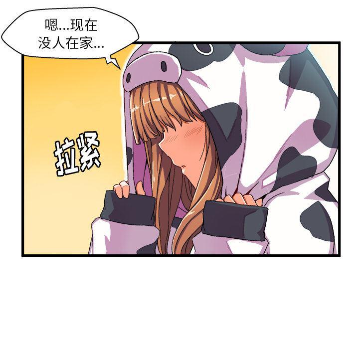 漫画韩漫全集-第2话无删减无遮挡章节图片 
