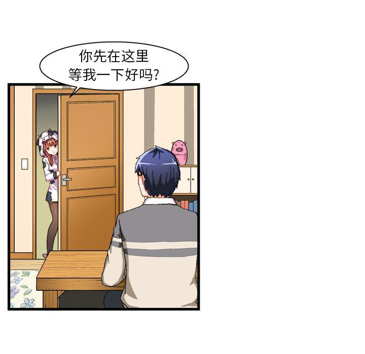 漫画韩漫全集-第2话无删减无遮挡章节图片 