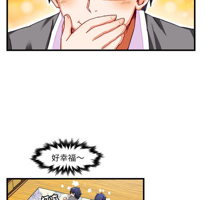 漫画韩漫全集-第2话无删减无遮挡章节图片 