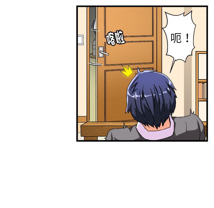 漫画韩漫全集-第2话无删减无遮挡章节图片 