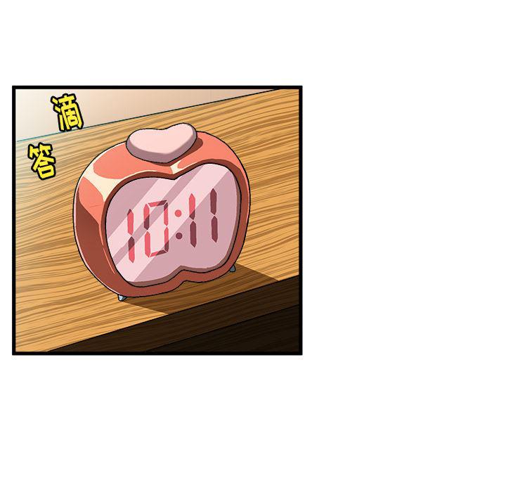 漫画韩漫全集-第2话无删减无遮挡章节图片 