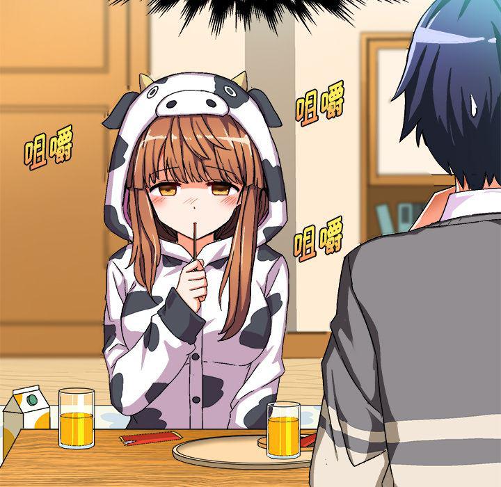 漫画韩漫全集-第2话无删减无遮挡章节图片 