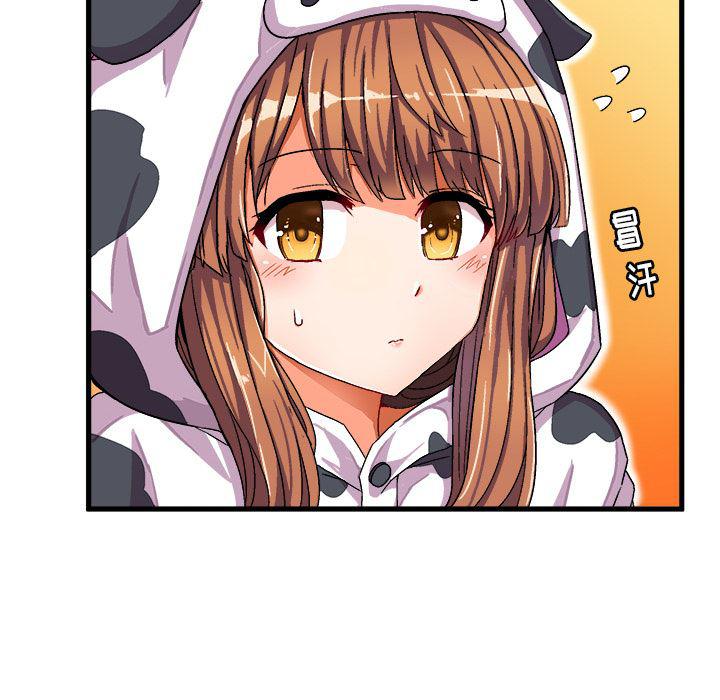 漫画韩漫全集-第2话无删减无遮挡章节图片 
