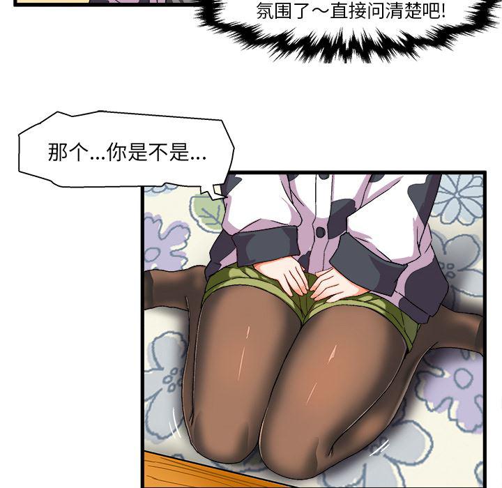 漫画韩漫全集-第2话无删减无遮挡章节图片 