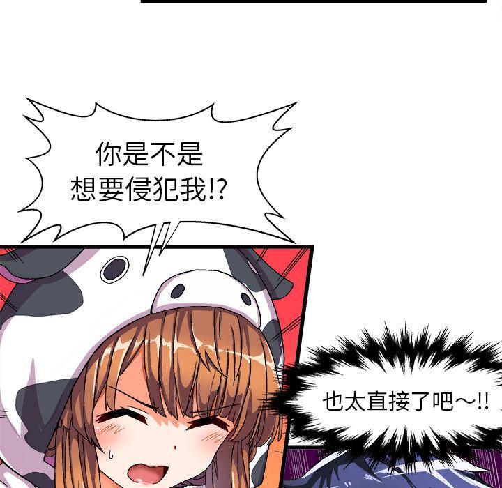 漫画韩漫全集-第2话无删减无遮挡章节图片 