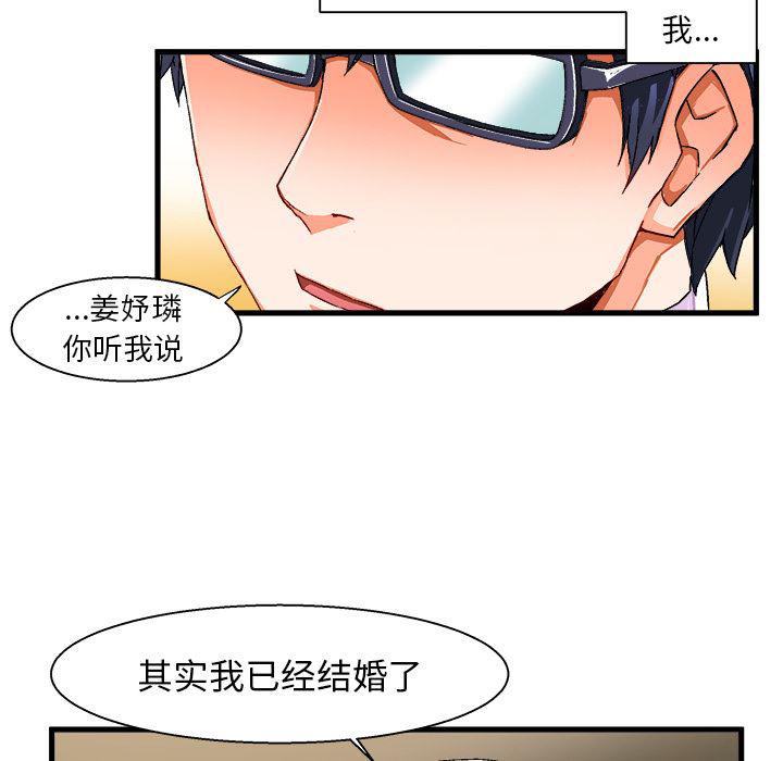漫画韩漫全集-第2话无删减无遮挡章节图片 