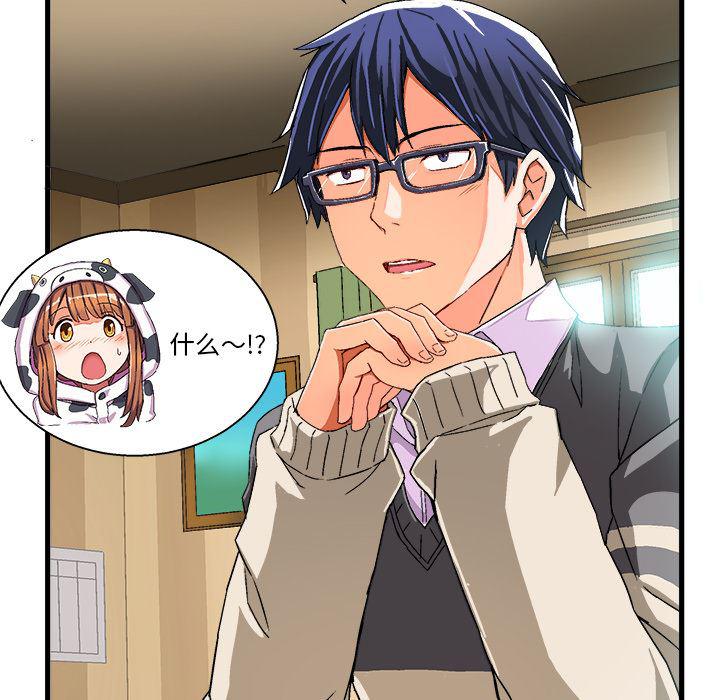 漫画韩漫全集-第2话无删减无遮挡章节图片 