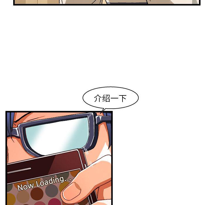 漫画韩漫全集-第2话无删减无遮挡章节图片 