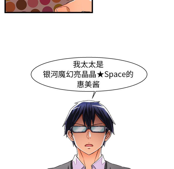 漫画韩漫全集-第2话无删减无遮挡章节图片 