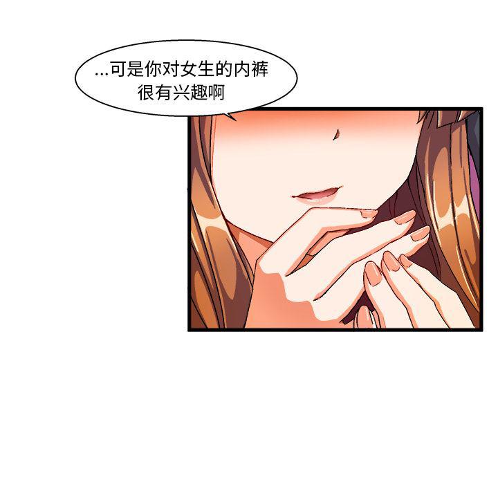 漫画韩漫全集-第2话无删减无遮挡章节图片 
