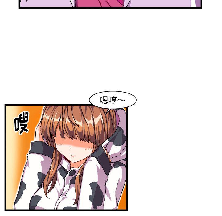 漫画韩漫全集-第2话无删减无遮挡章节图片 