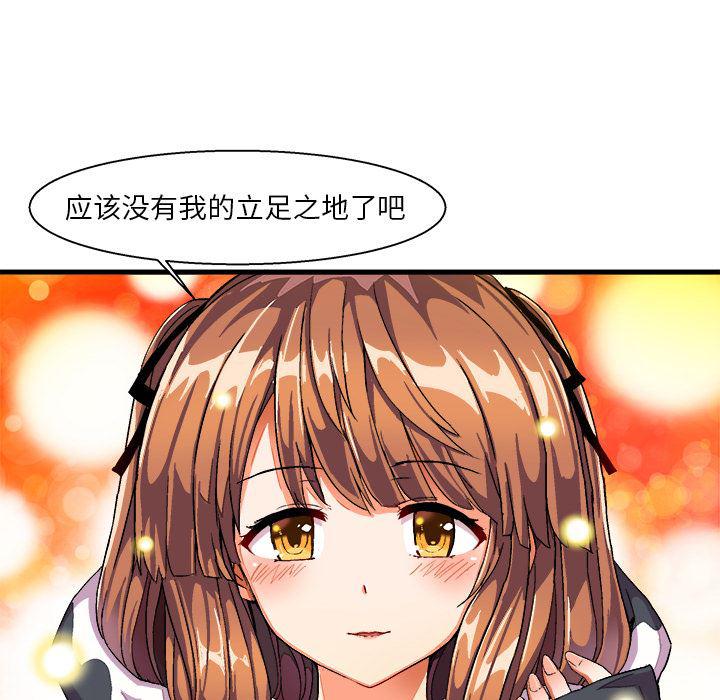 漫画韩漫全集-第2话无删减无遮挡章节图片 