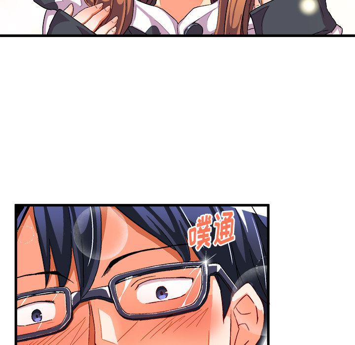 漫画韩漫全集-第2话无删减无遮挡章节图片 