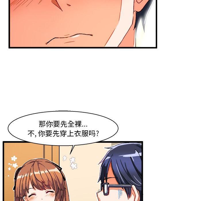 漫画韩漫全集-第2话无删减无遮挡章节图片 
