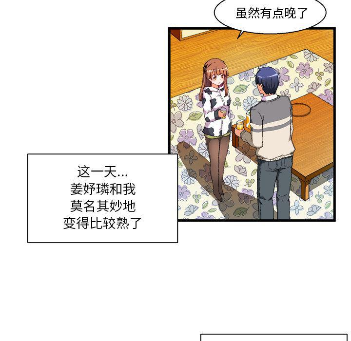 漫画韩漫全集-第2话无删减无遮挡章节图片 