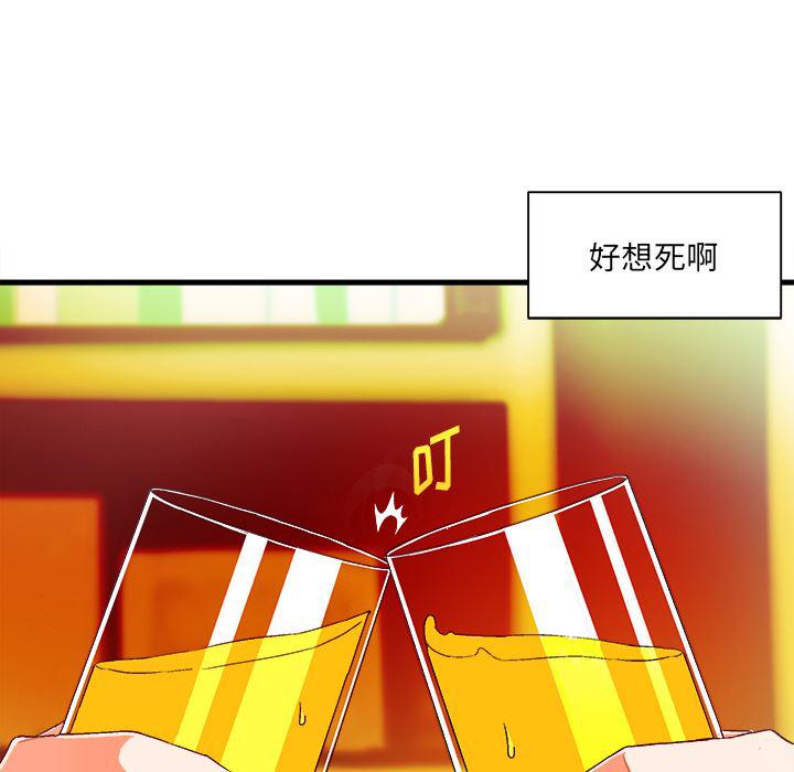 漫画韩漫全集-第2话无删减无遮挡章节图片 