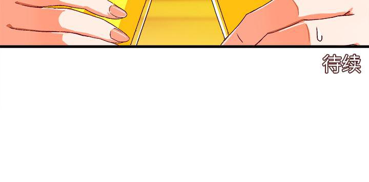 漫画韩漫全集-第2话无删减无遮挡章节图片 