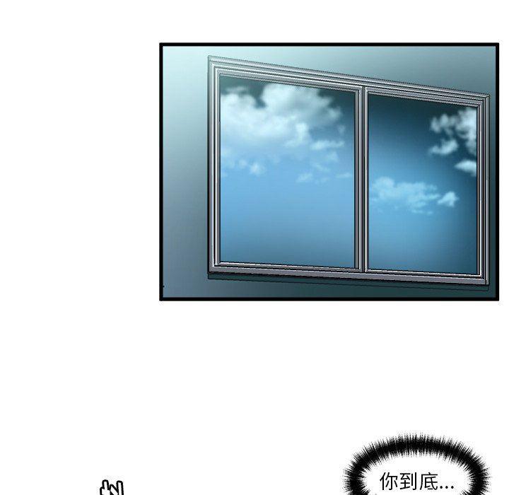 漫画韩漫全集-第3话无删减无遮挡章节图片 