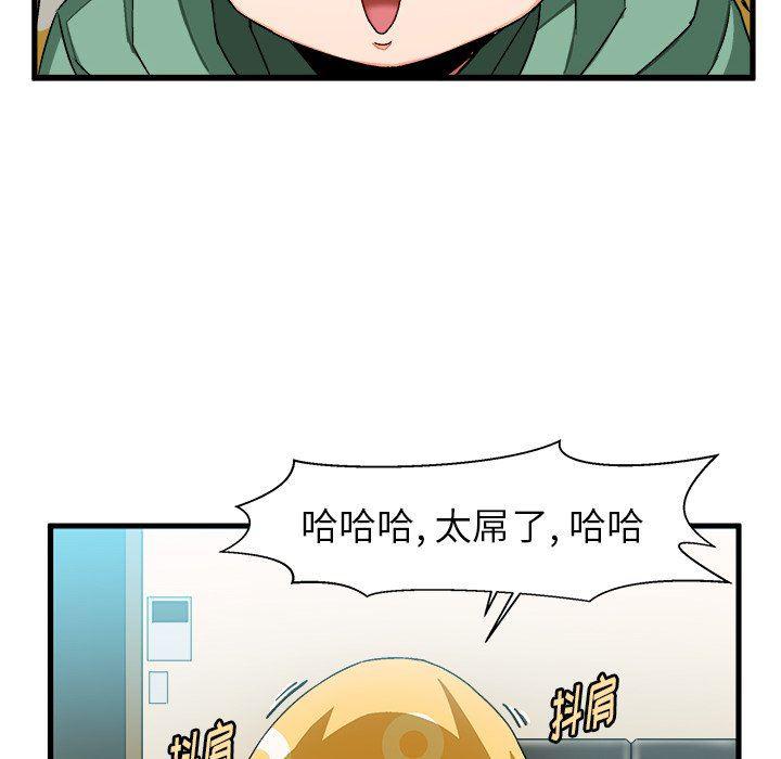 漫画韩漫全集-第3话无删减无遮挡章节图片 