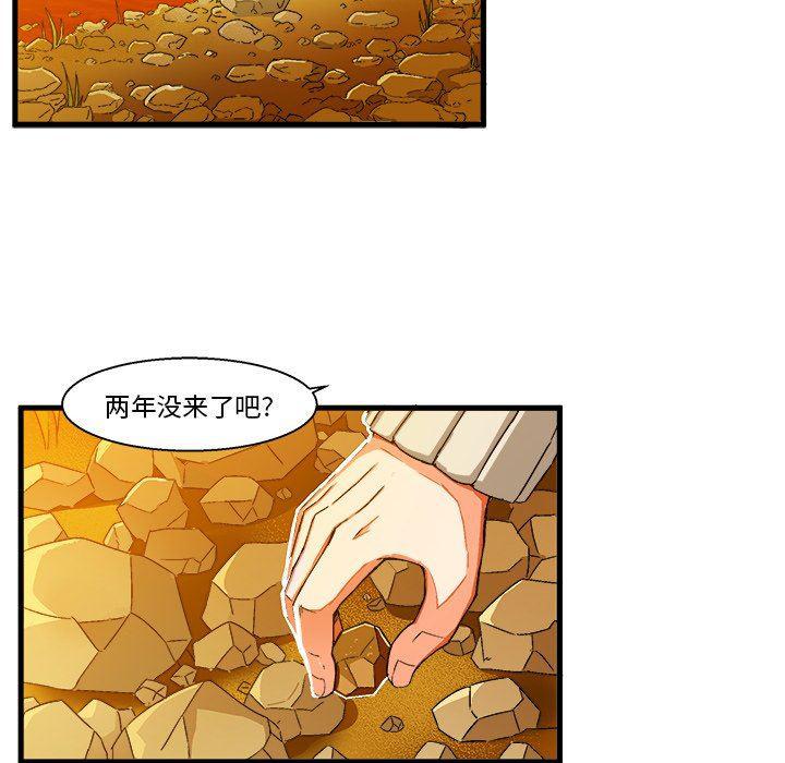 漫画韩漫全集-第3话无删减无遮挡章节图片 