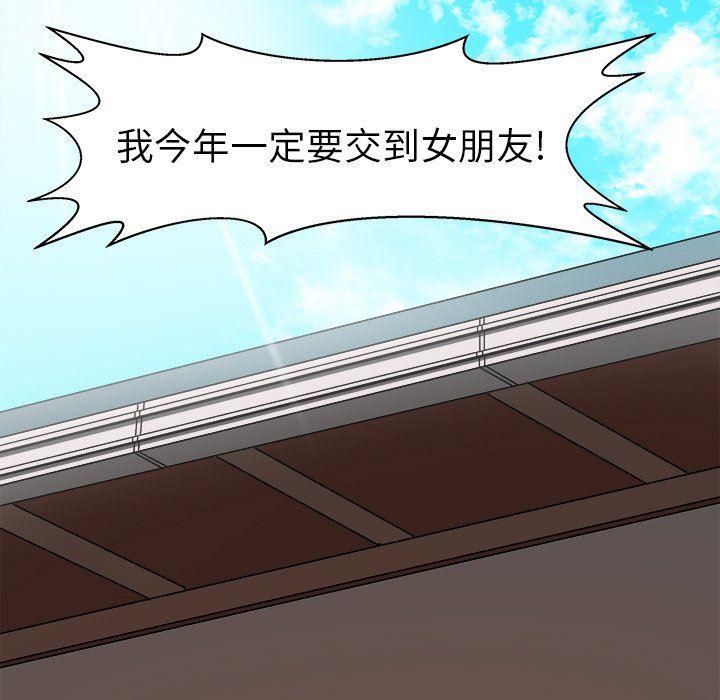 漫画韩漫全集-第4话无删减无遮挡章节图片 