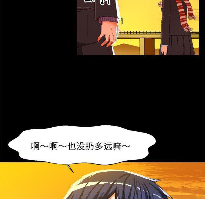 漫画韩漫全集-第4话无删减无遮挡章节图片 