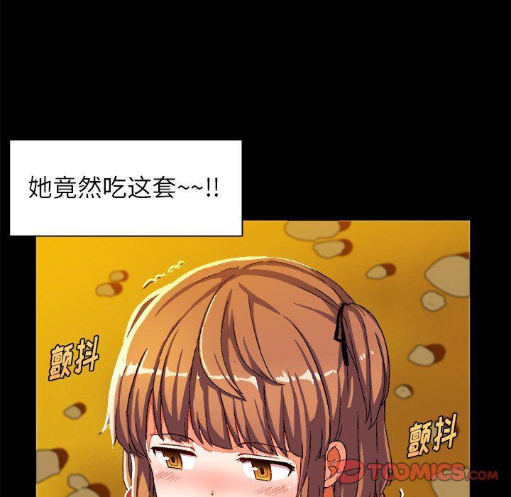 漫画韩漫全集-第4话无删减无遮挡章节图片 