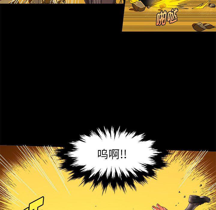 漫画韩漫全集-第4话无删减无遮挡章节图片 